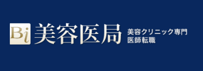 医師の節税はこの4つが基本！それぞれの概要と特徴を解説 | 医師